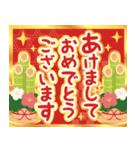 飛び出す！ずっと使える明るいお正月の挨拶（個別スタンプ：3）