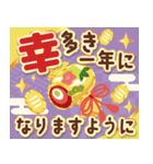 飛び出す！ずっと使える明るいお正月の挨拶（個別スタンプ：5）