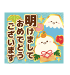 飛び出す！ずっと使える明るいお正月の挨拶（個別スタンプ：6）