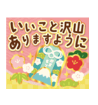 飛び出す！ずっと使える明るいお正月の挨拶（個別スタンプ：7）