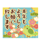 飛び出す！ずっと使える明るいお正月の挨拶（個別スタンプ：8）