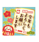 飛び出す！ずっと使える明るいお正月の挨拶（個別スタンプ：9）