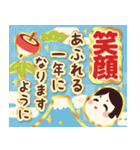 飛び出す！ずっと使える明るいお正月の挨拶（個別スタンプ：12）