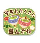 飛び出す！ずっと使える明るいお正月の挨拶（個別スタンプ：13）