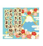 飛び出す！ずっと使える明るいお正月の挨拶（個別スタンプ：14）