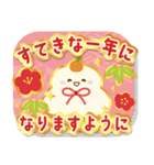 飛び出す！ずっと使える明るいお正月の挨拶（個別スタンプ：15）