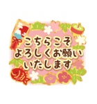 飛び出す！ずっと使える明るいお正月の挨拶（個別スタンプ：17）