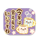 飛び出す！ずっと使える明るいお正月の挨拶（個別スタンプ：19）