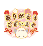 飛び出す！ずっと使える明るいお正月の挨拶（個別スタンプ：21）