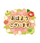 飛び出す！ずっと使える明るいお正月の挨拶（個別スタンプ：22）