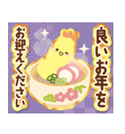 飛び出す！ずっと使える明るいお正月の挨拶（個別スタンプ：23）