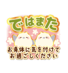 飛び出す！ずっと使える明るいお正月の挨拶（個別スタンプ：24）