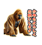 【⚡飛び出す⚡】お祝い黄金イケメンゴリラ（個別スタンプ：4）