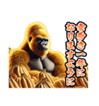 【⚡飛び出す⚡】お祝い黄金イケメンゴリラ（個別スタンプ：5）