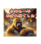 【⚡飛び出す⚡】お祝い黄金イケメンゴリラ（個別スタンプ：7）