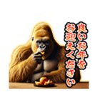 【⚡飛び出す⚡】お祝い黄金イケメンゴリラ（個別スタンプ：8）