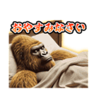 【⚡飛び出す⚡】お祝い黄金イケメンゴリラ（個別スタンプ：10）