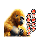 【⚡飛び出す⚡】お祝い黄金イケメンゴリラ（個別スタンプ：11）