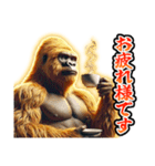【⚡飛び出す⚡】お祝い黄金イケメンゴリラ（個別スタンプ：12）