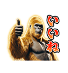 【⚡飛び出す⚡】お祝い黄金イケメンゴリラ（個別スタンプ：13）