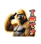 【⚡飛び出す⚡】お祝い黄金イケメンゴリラ（個別スタンプ：14）