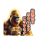 【⚡飛び出す⚡】お祝い黄金イケメンゴリラ（個別スタンプ：23）