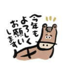 毎年つかえる❤️干支と筆文字❤️午年多め（個別スタンプ：2）