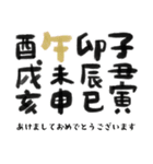 毎年つかえる❤️干支と筆文字❤️午年多め（個別スタンプ：7）