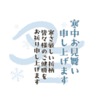 毎年つかえる❤️干支と筆文字❤️午年多め（個別スタンプ：9）