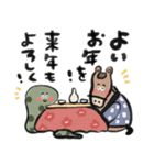 毎年つかえる❤️干支と筆文字❤️午年多め（個別スタンプ：10）