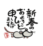 毎年つかえる❤️干支と筆文字❤️午年多め（個別スタンプ：13）