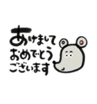 毎年つかえる❤️干支と筆文字❤️午年多め（個別スタンプ：14）