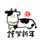 毎年つかえる❤️干支と筆文字❤️午年多め（個別スタンプ：15）