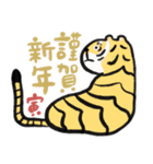 毎年つかえる❤️干支と筆文字❤️午年多め（個別スタンプ：17）