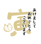 毎年つかえる❤️干支と筆文字❤️午年多め（個別スタンプ：18）