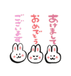 毎年つかえる❤️干支と筆文字❤️午年多め（個別スタンプ：19）