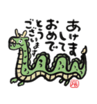 毎年つかえる❤️干支と筆文字❤️午年多め（個別スタンプ：22）