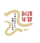 毎年つかえる❤️干支と筆文字❤️午年多め（個別スタンプ：23）
