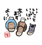 毎年つかえる❤️干支と筆文字❤️午年多め（個別スタンプ：25）