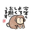 毎年つかえる❤️干支と筆文字❤️午年多め（個別スタンプ：29）