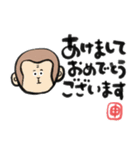 毎年つかえる❤️干支と筆文字❤️午年多め（個別スタンプ：30）