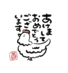 毎年つかえる❤️干支と筆文字❤️午年多め（個別スタンプ：31）