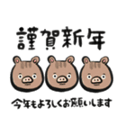 毎年つかえる❤️干支と筆文字❤️午年多め（個別スタンプ：35）