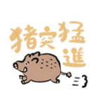 毎年つかえる❤️干支と筆文字❤️午年多め（個別スタンプ：36）