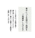 毎年つかえる❤️干支と筆文字❤️午年多め（個別スタンプ：37）