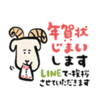 毎年つかえる❤️干支と筆文字❤️午年多め（個別スタンプ：40）