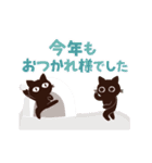 動く！大人かわいい絵本の猫42[年末年始]（個別スタンプ：2）