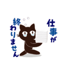 動く！大人かわいい絵本の猫42[年末年始]（個別スタンプ：4）