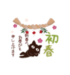 動く！大人かわいい絵本の猫42[年末年始]（個別スタンプ：6）