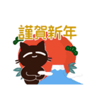 動く！大人かわいい絵本の猫42[年末年始]（個別スタンプ：7）